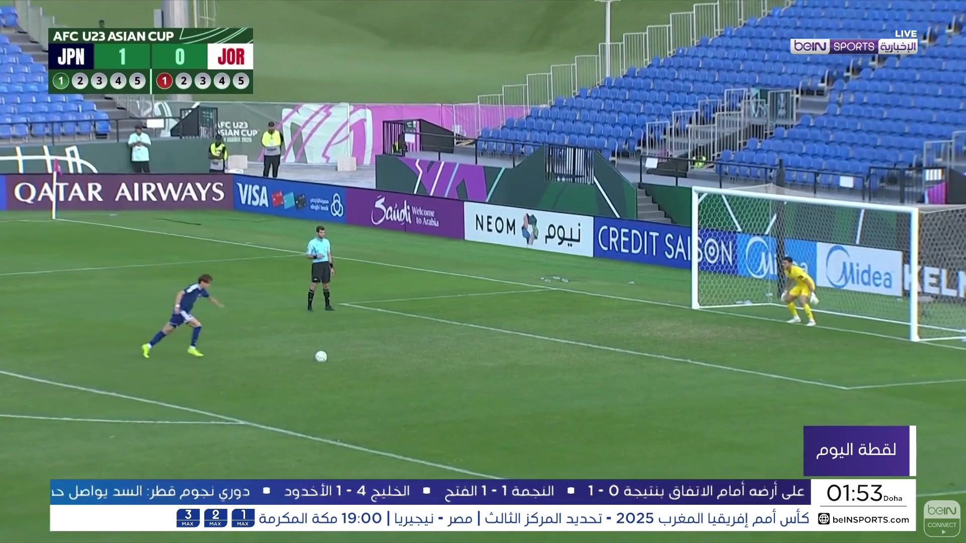 ركلة ترجيح تخطف الأضواء في كأس آسيا تحت 23 عاماً