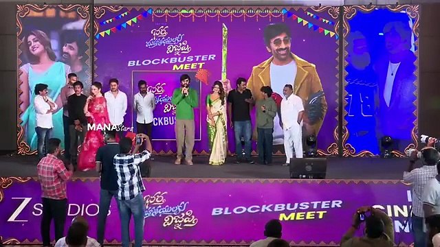 Mass Maharaja Ravi Teja Superb Speech @ #BharthaMahasayulakuWignyapthi Success Meet