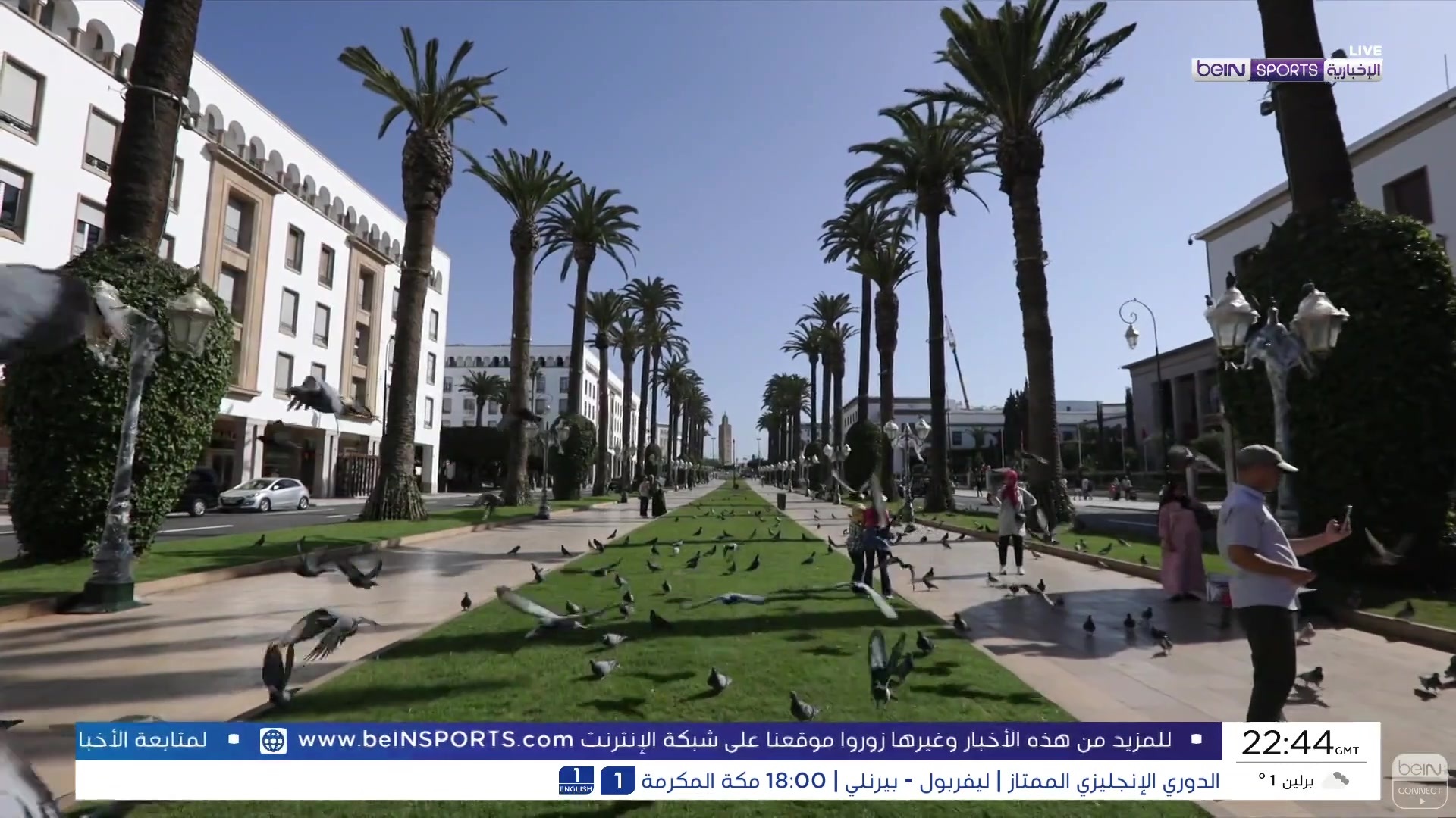 ارتفاع كبير في مداخيل البطولة