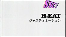 【テレ玉】【SSC5】【MV】ジャスティネーション - H.EAT