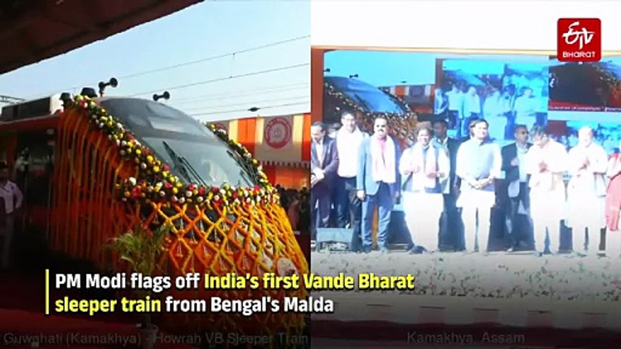 PM Modi Flags Off Maiden Vande Bharat Sleeper Train From Malda