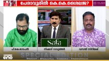 'എന്തോ ഹൈ പ്രൊഫൈൽ നേതാവ് എന്നാണ് അങ്ങ് ശൈലജ ടീച്ചറെ പറഞ്ഞത്'; വസന്ത് സിറിയക്