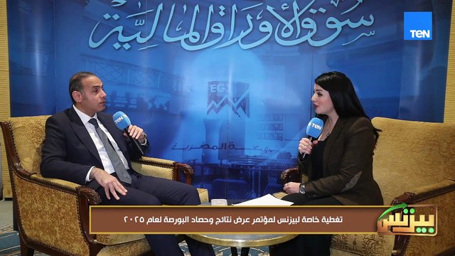 د. إسلام عزام: جزء كبير من الشباب بدأ يتداول في البورصة بشكل كبير بفضل التكنولوجيا المالية
