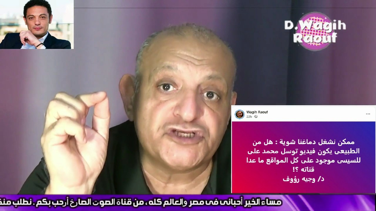 السيسى والمقاول محمد على ورسائل النظام