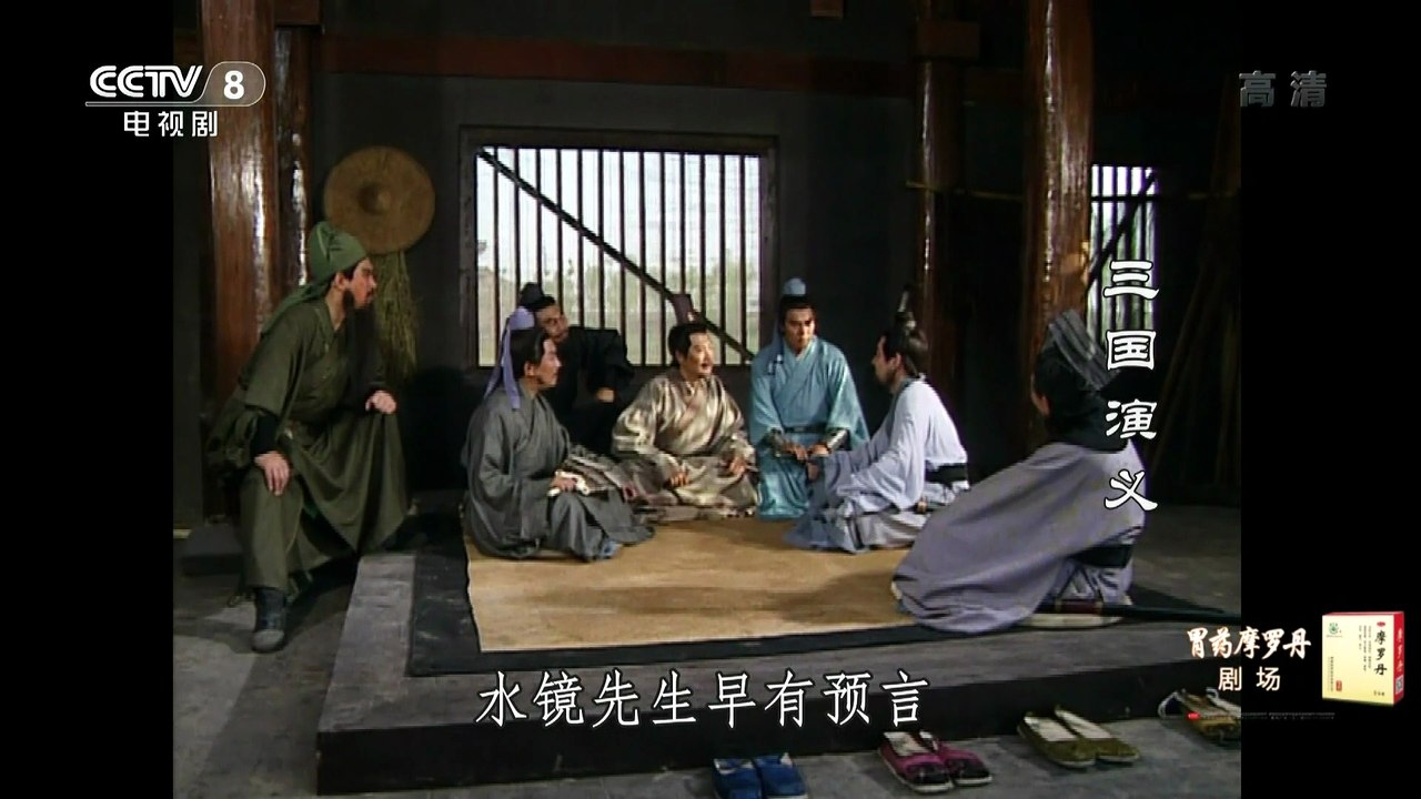 Phim Tam Quốc Diễn Nghĩa 1994 - Tập 29 ( Full HD )