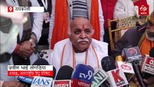 प्रवीण भाई तोगड़िया बोले- रायबरेली के लोग करें हनुमान चालीसा का पाठ, मुफ्त में मिलेगा अनाज और इलाज