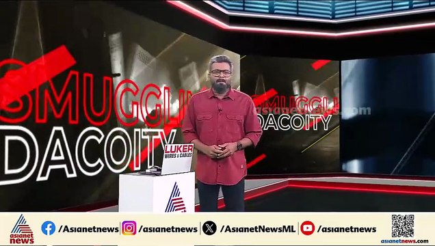 ആലപ്പുഴയിൽ കോടികളുടെ ഓൺലൈൻ തട്ടിപ്പ്; തട്ടിയെടുത്തത് എട്ട് കോടിയിലധികം രൂപ