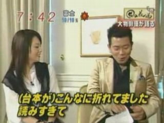 [TV]071221 - MEZAMASHI TV - 魍魎の匣