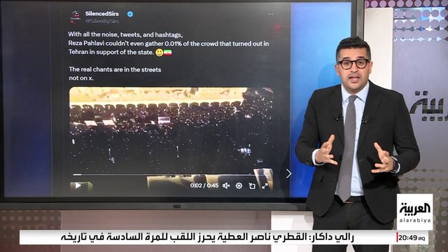 مؤيدو النظام الإيراني ومعارضيه يستغلون قطع الإنترنت لتزييف الحقائق