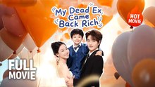 My Dead Ex Came Back Rich | Hot Drama Full Free