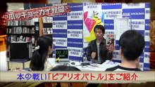 久米書店 池上彰・知らないと恥をかく世界の大問題7 1141 201605151800