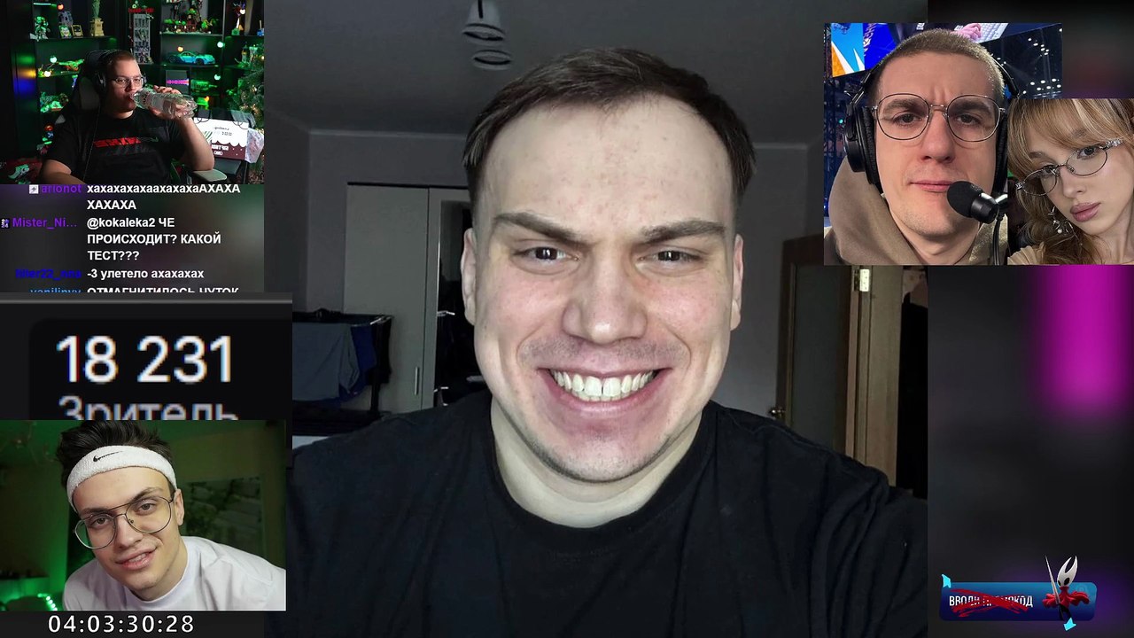 Just Chatting #234: "-"