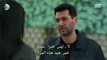 مسلسل ورود و ذنوب الحلقة 13 مترجمة
