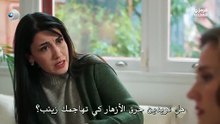 مسلسل ورود و ذنوب الحلقة 13 مترجمة