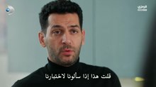 مسلسل ورود وذنوب الحلقة 13 مترجمة