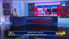 هاني عبد الصبور: رد فعل اللاعيبة بعد المركز الرابع يدل أننا منتخب كبير