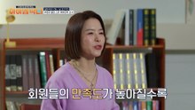 "저게 에어로빅 강사 몸매가 맞냐고!" 80kg을 넘어선 체중! 해고 통보받은 인기 강사