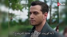 مسلسل الحسد الحلقة 19 اعلان 1 الرسمي مترجم HD