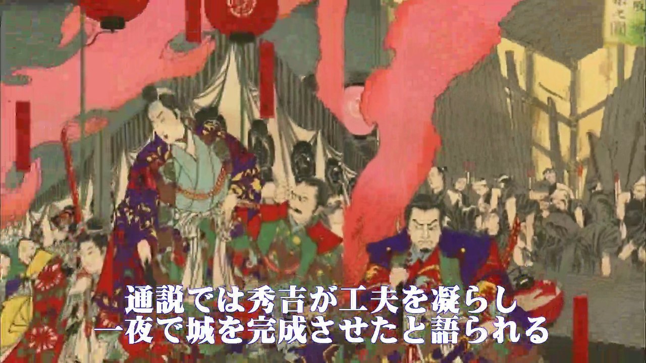 （たおやかインターネット放送)日本の歴史豊臣秀長なくして“墨俣一夜城”は実現しなかった？Without Toyotomi Hidenaga, would the “Sunomata One-Night Castle” have been realised?