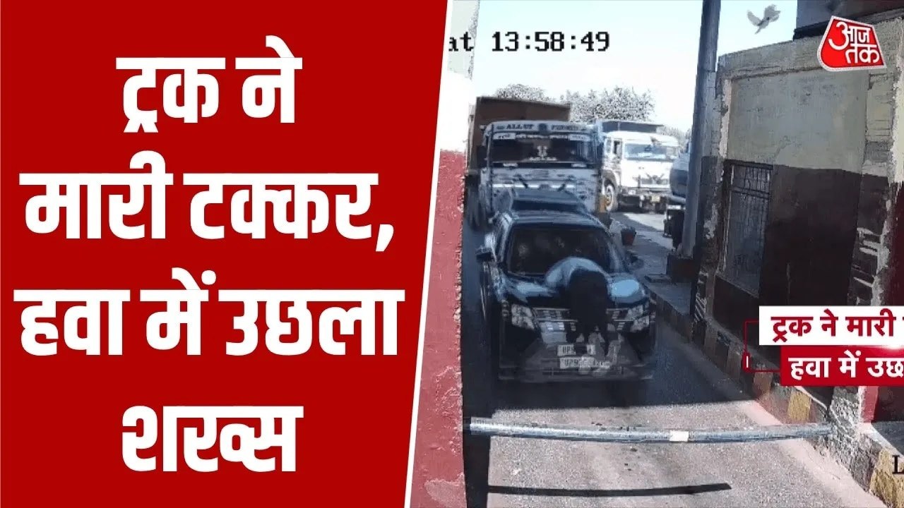 झांसी में बेकाबू ट्रक का कहर, रोंगटे खड़े कर देने वाले एक्सीडेंट का Video