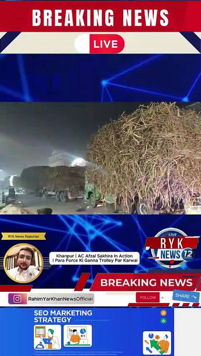 Khanpur | AC Afzal Sakhira Ki Para Force Ke Sath Karwai