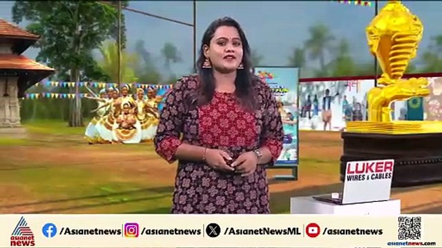 സ്‌കൂൾ കലോത്സവം: ഹയർസെക്കൻഡറി വിഭാഗം ആൺകുട്ടികളുടെ നാടോടി നൃത്തം കാണാം