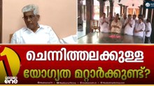 'സുരേഷ് ​ഗോപിക്ക് തൃശൂർ പിടിച്ചപോലെ NSS പിടിക്കാൻ പറ്റില്ല'