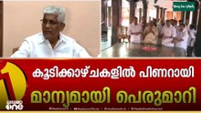 'നിങ്ങൾ കേന്ദ്രം ഭരിക്കുന്നവരല്ലേ... ശബരിമലയിലെ പ്രശ്നം അവസാനിപ്പിച്ചൂടെയെന്ന് ചോദിച്ചു'