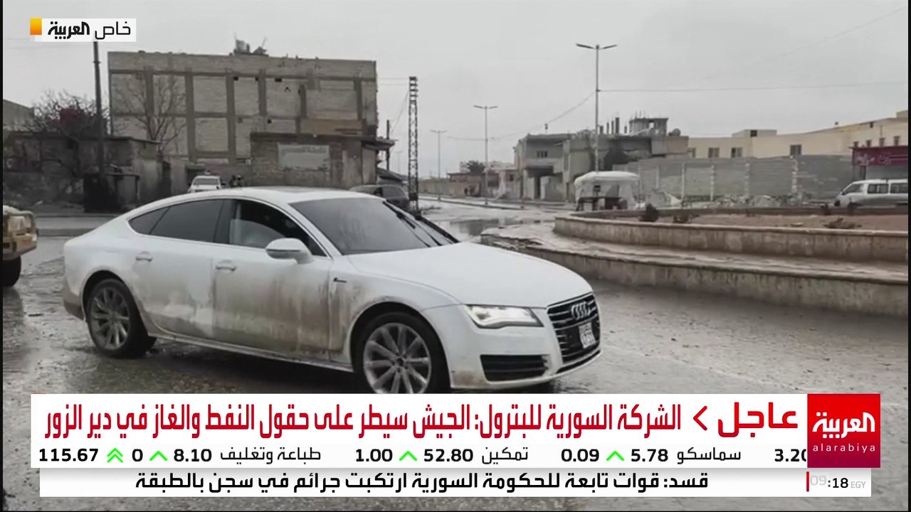 كاميرا العربية تتجول داخل مدينة الطبقة بعد سيطرة الجيش السوري عليها