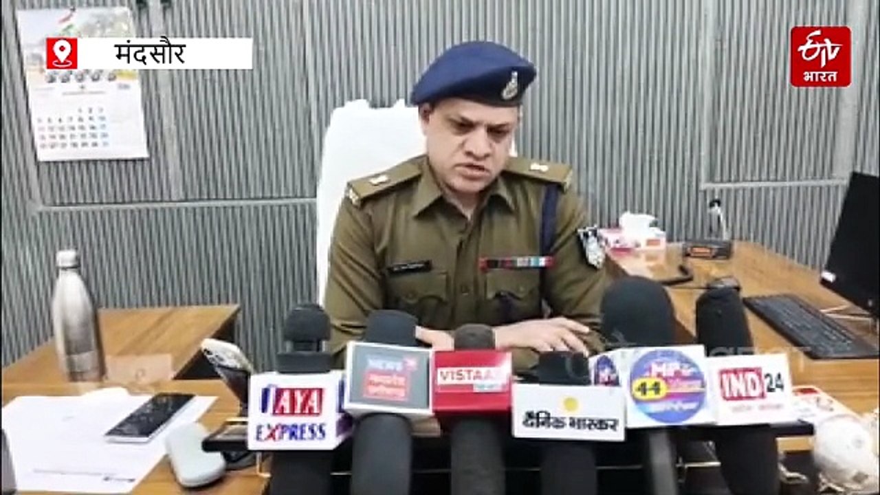 ड्रोन से निगरानी, 100 जवानों की घेराबंदी, नीमच...