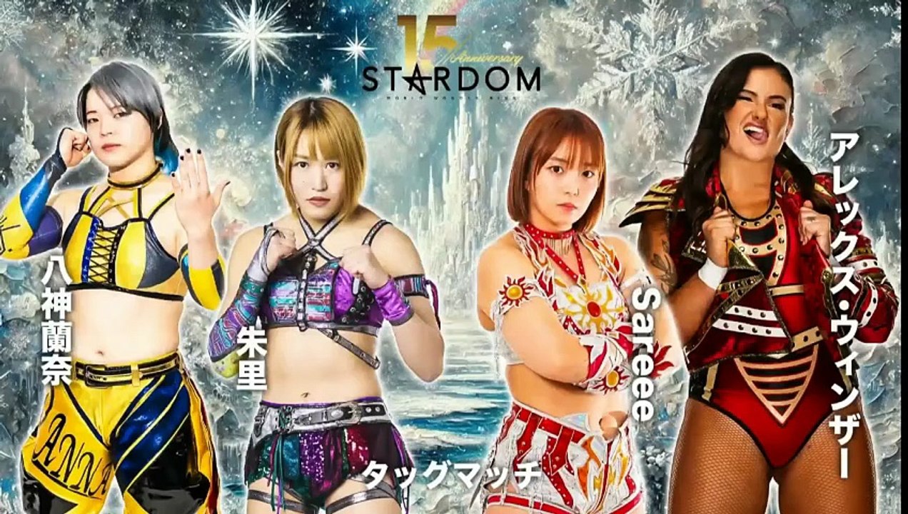 STARDOM New Year Stars 2026 - Tag 2 Alex Windsor & Sareee vs. God's Eye (Ranna Yagami & Syuri)