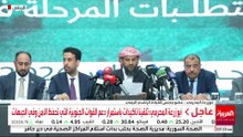 أبو زرعة المحرمي: الدعم الاقتصادي يؤكد الشراكة بين الجنوب والسعودية