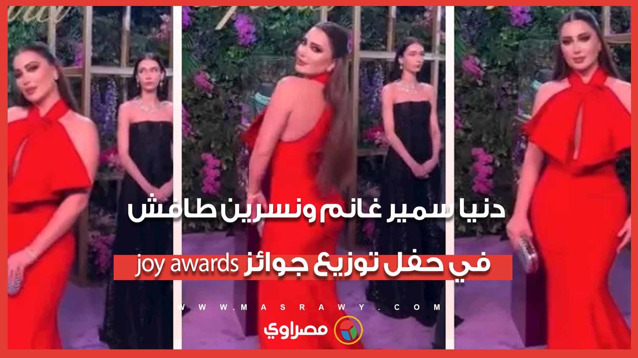 دنيا سمير غانم ونسرين طافش في حفل توزيع جوائز...