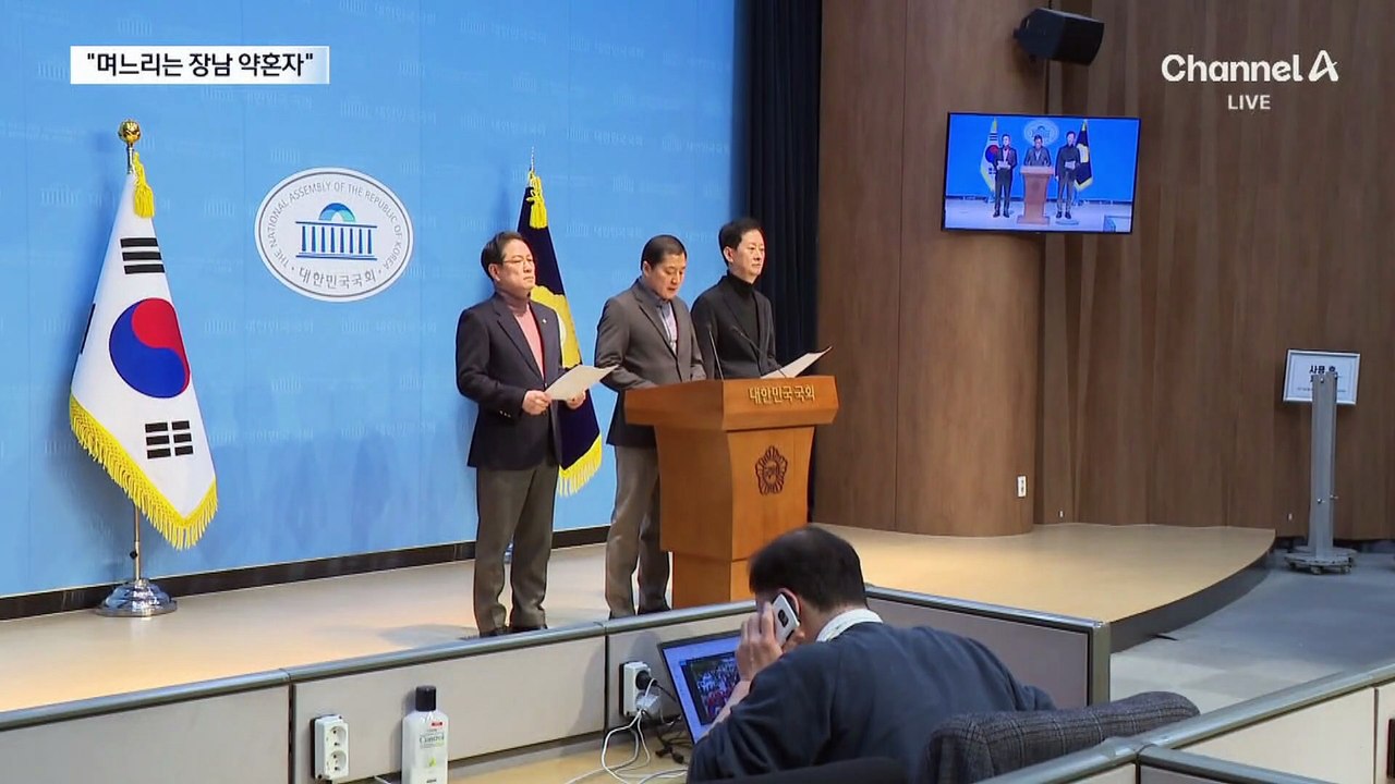 “아들 배우자가 약혼자냐”…국민의힘, 이혜훈 청문회 전면 거부