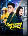 I Delivered Food, She Delivered Herself Drama S