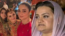 Pakistani Leader Marriyum Aurangzeb Transformation कैसे हुआ ? Maryam Nawaz Son Wedding से New Look