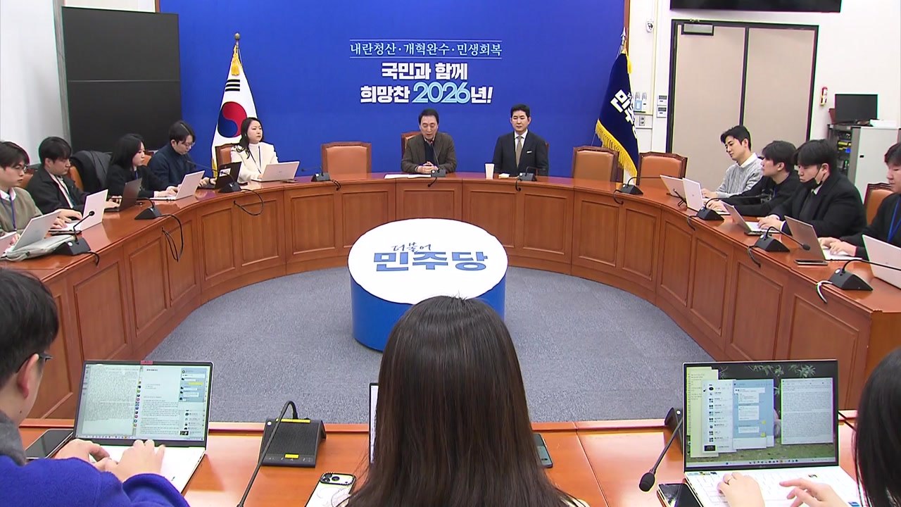 민주, 1인 1표제 논란에 "해당 행위, 정청래 연임과 무관" / YTN