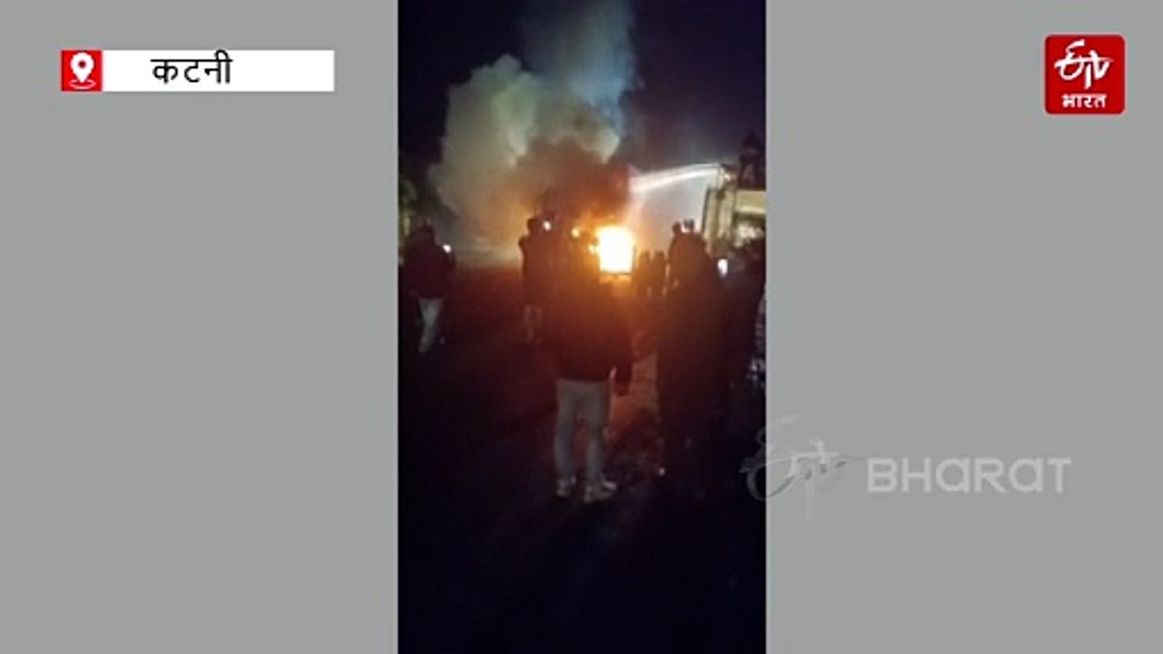 कोयला से लदे ट्रक में भीषण आग, खलासी और ड्राइवर कूदे, नेशनल हाईवे 43 पर ट्रैफिक जाम