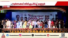 സംസ്‌കൃതോത്സവം, അറബിക് കലോത്സവ ചാമ്പ്യൻഷിപ്പുകൾ വിതരണം ചെയ്യുന്നു