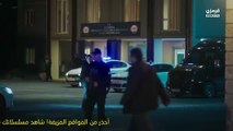 مسلسل حلم اشرف الحلقة 28 مترجمة