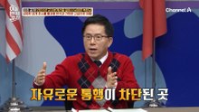 탈북 길에 나선 강민국! 완전히 무장한 북한군에게 딱 걸렸다? 위기를 모면하기 위한 그의 한마디는?