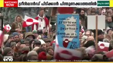 ഗ്രീൻലൻഡിനെ ഏറ്റെടുക്കാനുള്ള അമേരിക്കയുടെ നീക്കത്തെ  പിന്തുണയ്ക്കാത്തതിന്റെ പേരിൽ എട്ട് യൂറോപ്യൻ രാജ്യങ്ങളിൽ  നിന്നുള്ള ഇറക്കുമതിക്ക് 10 ശതമാനം തീരുവ ചുമത്തി