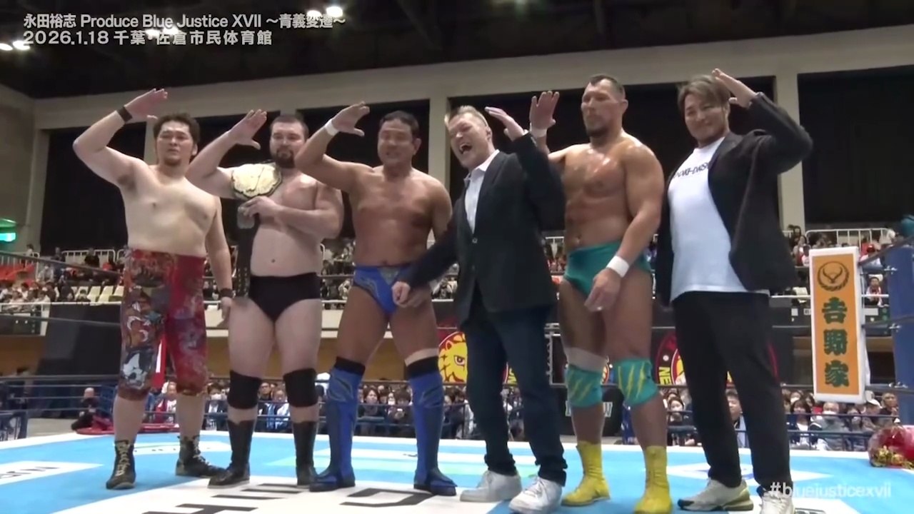 Aaron Wolf, Oleg Boltin, Toru Yano & Yuji Nagata vs. House Of Torture (Dick Togo, EVIL, Ren Narita & Yujiro Takahashi): NJPW/Yuji Nagata Produce Blue Justice XVII -Aoyi Transition- (1/18/2026)