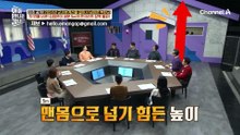 "더는 돌아갈 길이 없다!" 군인들의 삼엄한 경비를 피해야 하는 상황! 발상의 전환으로 감시를 뚫은 강민국?