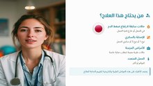 الدليل الطبي الشامل لاستخدام الأسبرين بجرعة منخفضة أثناء الحمل