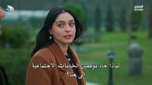 مسلسل ورود و ذنوب الحلقة 13 مترجم