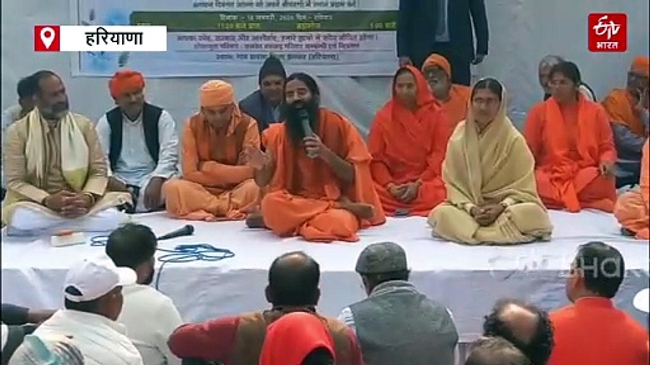 'डोनाल्ड ट्रंप के बाजे बजेंगे, ब्रिटेन के टुकड़े होंगे', योग गुरु बाबा रामदेव की भविष्यवाणी