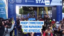Ρεκόρ συμμετοχών στον Μαραθώνιο Λευκωσίας