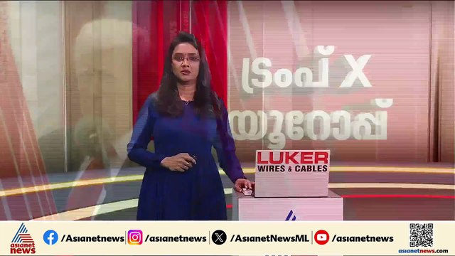 അമേരിക്ക X യൂറോപ്പ് ഭിന്നത രൂക്ഷമാകുന്നു; ഗ്രീൻലാൻഡ് പിടിക്കുമെന്ന് ആവർത്തിച്ച് ട്രംപ്