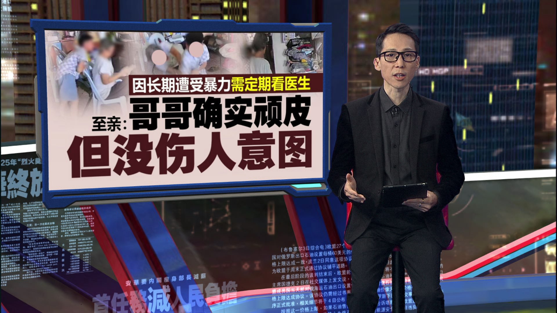 至亲否认孩子母亲失责 打人舅舅同事也遭网暴